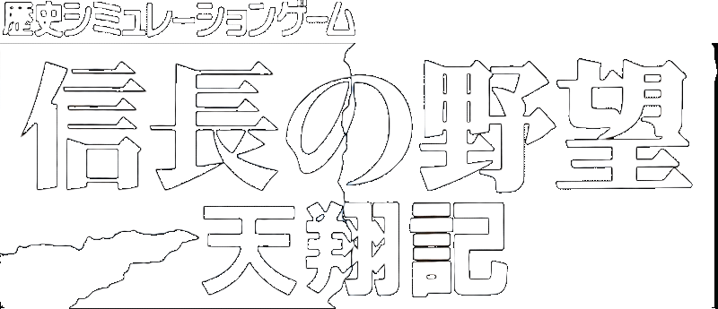 Tenshi no Uta logo for Super Famicom